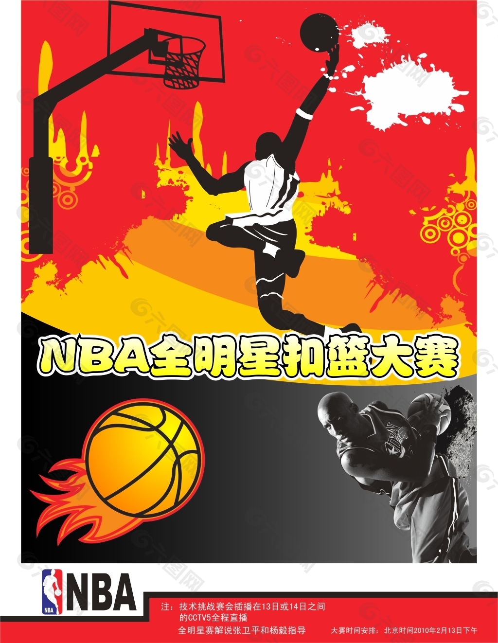 入能助