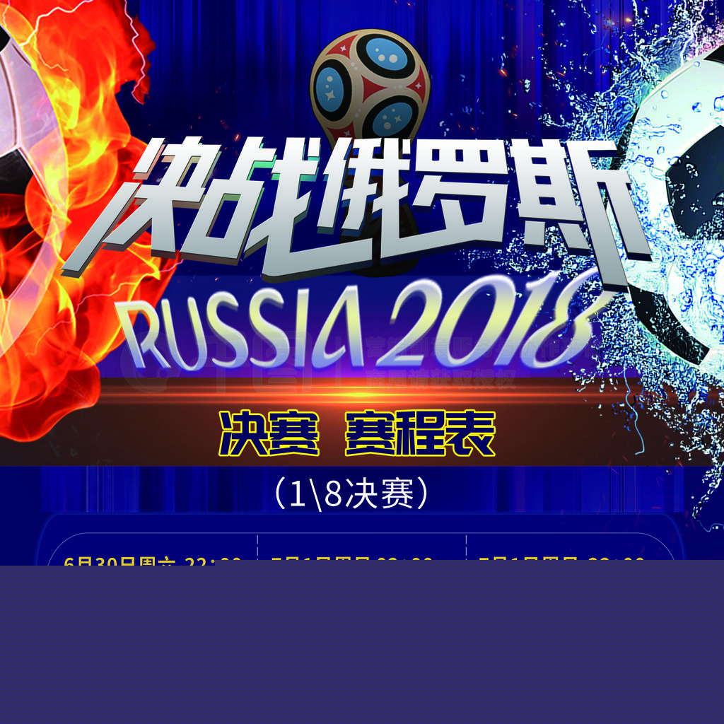 呼吁设立独