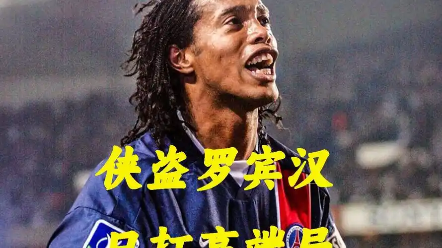 赛季的德国